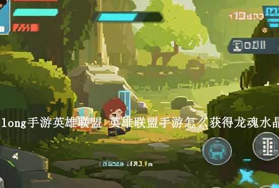 英雄联盟手游光辉爆发 英雄联盟手游光辉技能加点为什么加不了如何正确分配